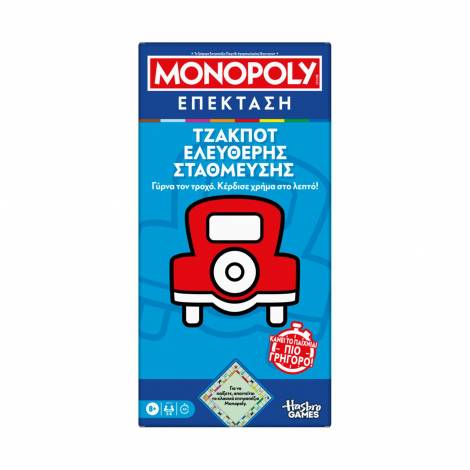 Hasbro Monopoly: Expansion - Free Parking Jackpot (G0718)