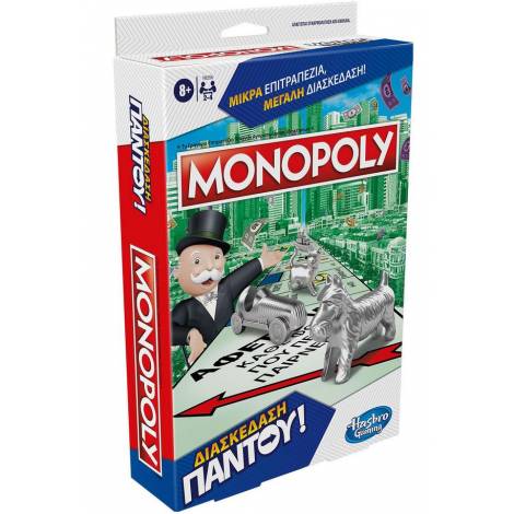 Hasbro Monopoly: Grab and Go - Board Game (Greek Language) (F8256)