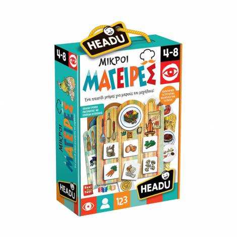 Headu Μικροί Mάγειρες (EL.23042)
