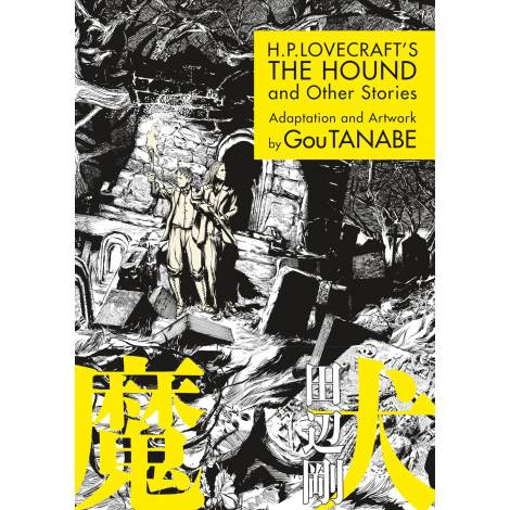 H.P. LOVECRAFTS THE HOUND AND OTHER STORIES – (MANGA) PB