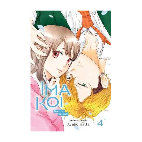 IMA KOI, VOL. 4 PA : NOW IM IN LOVE, VOL. 4 : 4