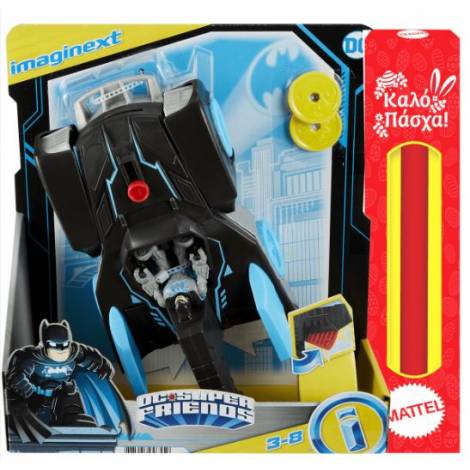 IMAGINEXT - BATMOBILE ΜΕ ΦΩΤΑ ΚΑΙ ΗΧΟΥΣ - ΛΑΜΠΑΔΑ 2024