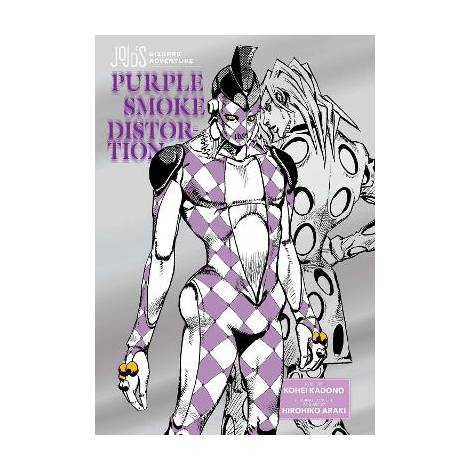 JOJOS BIZARRE ADV: PURPLE 1HA