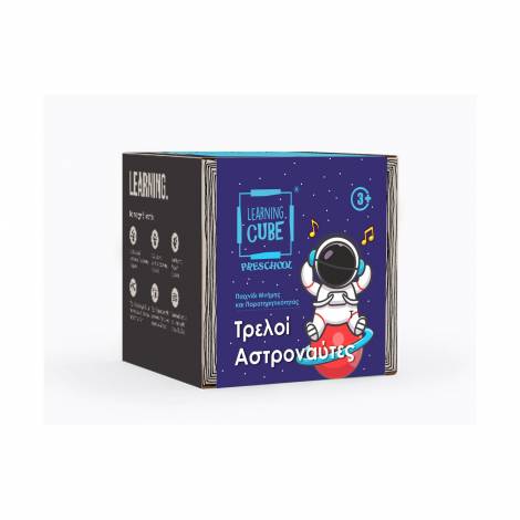 K-Toyz Learning Cubes: Αστροναύτες Βρες Τις Διαφορές & Memo (Preschool) - Επιτραπέζιο (Greek Language) (LC-22)