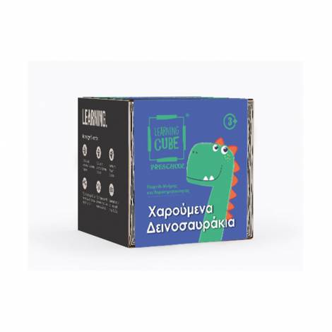 K-Toyz Learning Cubes: Δεινοσαυράκια Βρες Τις Διαφορές & Memo (Preschool) - Επιτραπέζιο (Greek Language) (LC-06)