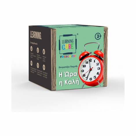 K-Toyz Learning Cubes: Η Ώρα Η Καλή - Μαθαίνω Την Ώρα (Preschool) - Επιτραπέζιο (Greek Language) (LC-05)