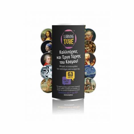 K-Toyz Learning Tubes: Καλλιτέχνες και Έργα Τέχνης του Κόσμου - Επιτραπέζιο (Greek Language) (LT-014)