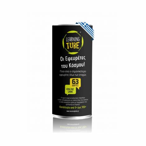 K-Toyz Learning Tubes: Οι Εφευρέτες του Κόσμου - Επιτραπέζιο (Greek Language) (LT-003)