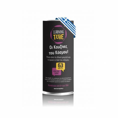 K-Toyz Learning Tubes: Οι κουζίνες του Κόσμου - Επιτραπέζιο (Greek Language) (LT-005)