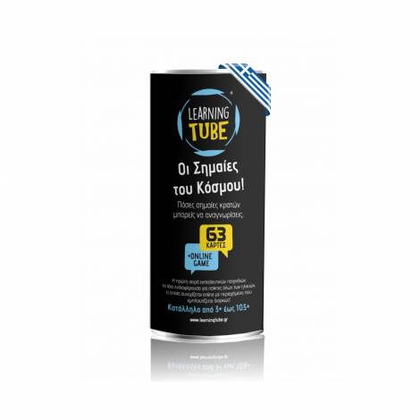 K-Toyz Learning Tubes: Οι Σημαίες του Κόσμου (Greek Language) (LT-001)