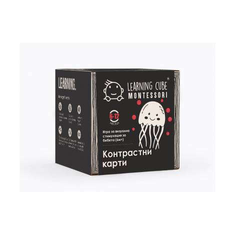 K-Toyz Montessori Cubes: Baby High Contrast Cards (Tricolor) 6-12m (Bulgarian Language) (LC-048)