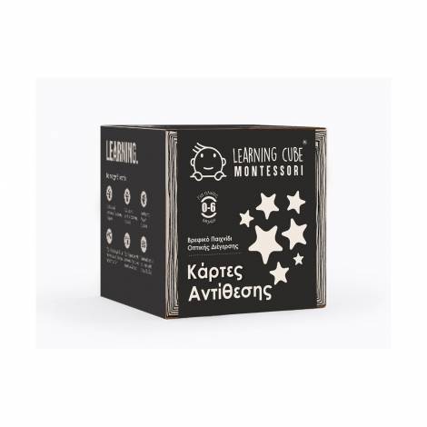 K-Toyz Montessori Cubes: Baby Κάρτες Αντίθεσης 2 Χρώματα 0-6m - Επιτραπέζιο (Greek Language) (LC-041)