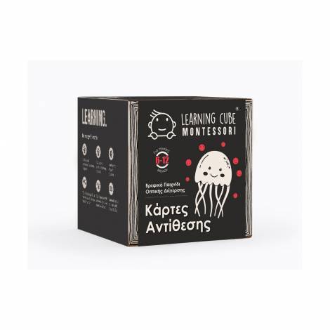 K-Toyz Montessori Cubes: Baby Κάρτες Αντίθεσης 3 Χρώματα 6-12m (Greek Language) (LC-042)