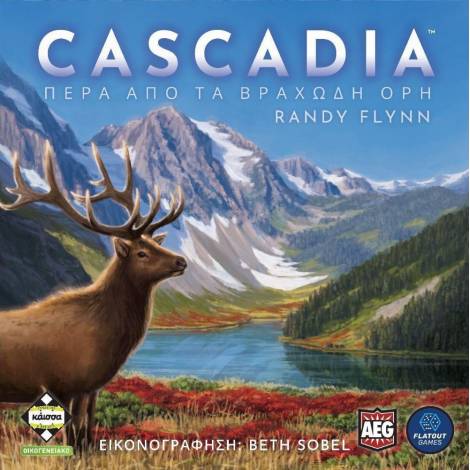 ΚΑΙΣΣΑ - Cascadia (KA114374)