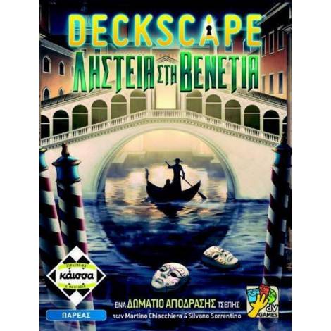 Κάισσα Deckscape: Ληστεία Στην Βενετία - Επιτραπέζιο (Ελληνική Γλώσσα) (KA114565)