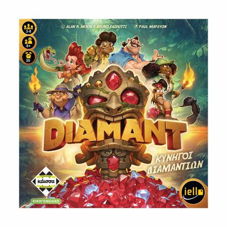 Κάισσα Diamant - Κυνηγοί Διαμαντιών - Επιτραπέζιο [Ελληνική Γλώσσα] (KA115104)