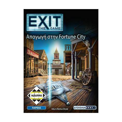 Κάισσα Exit - Απαγωγή στην Fortune City - Επιτραπέζιο (Ελληνική Γλώσσα) (KA114763)