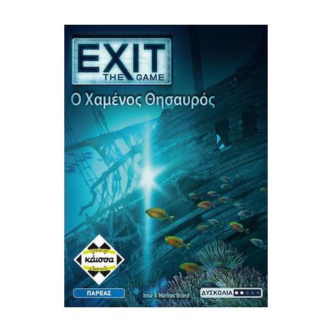 Κάισσα Exit - Ο Χαμένος Θησαυρός - Επιτραπέζιο (Ελληνική Γλώσσα) (KA114770)