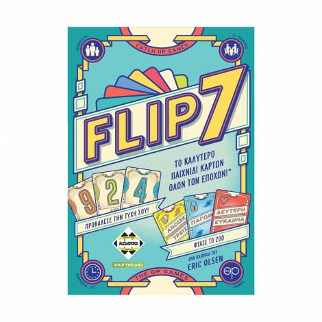 Κάισσα Flip 7 - Επιτραπέζιο [Ελληνική Γλώσσα] (KA115524)