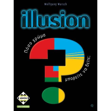 ΚΑΙΣΣΑ  Illusion  - KA114169 -