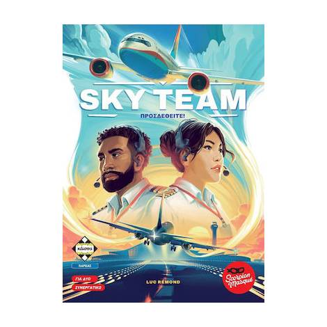Κάισσα Sky Team - Επιτραπέζιο (Ελληνική Γλώσσα) (KA114947)