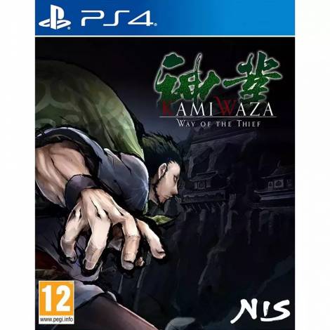Kamiwaza: Way of the Thief  (PS4)