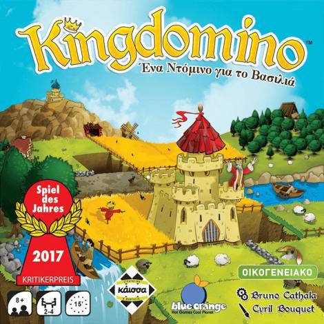 Επιτραπέζιο Kingdomino: 'Ενα ντομινο για τον βασιλιά (ΚΑΙΣΣΑ)