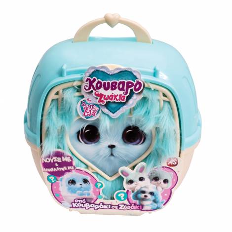 Κουβαροζωάκια Λούτρινα σε Βαλιτσάκι Γαλάζιο