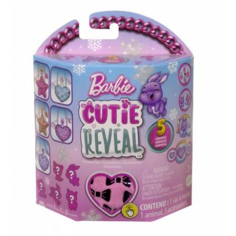 Mattel Barbie: Cutie Reveal - Pink Heart Purse  Accessories (HKR38)