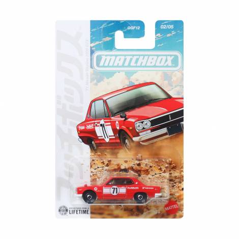 Mattel Matchbox: Cars – Mbx '71 Nissan Skyline (JJR66)