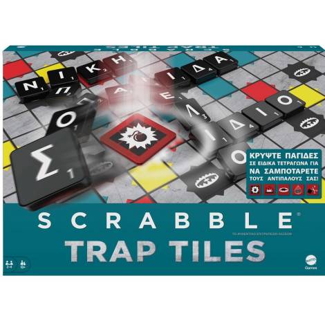 Mattel: Scrabble Trap Tiles - Επιτραπέζιο (Greek Language) (HLM18)