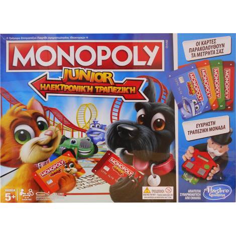 Monopoly Junior Ηλεκτρονική Τράπεζα (E1842)