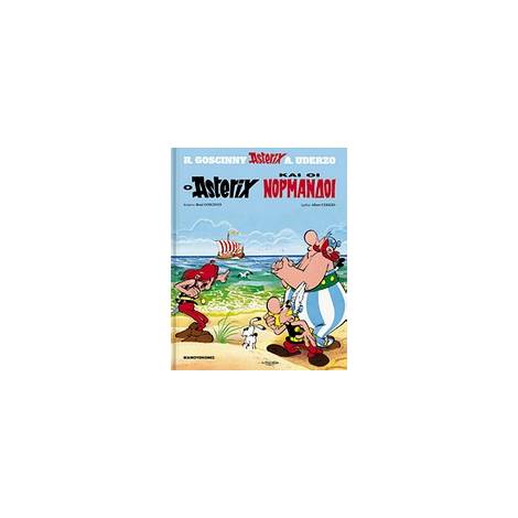 Ο ΑΣΤΕΡΙΞ ΚΑΙ ΟΙ ΝΟΡΜΑΝΔΟΙ