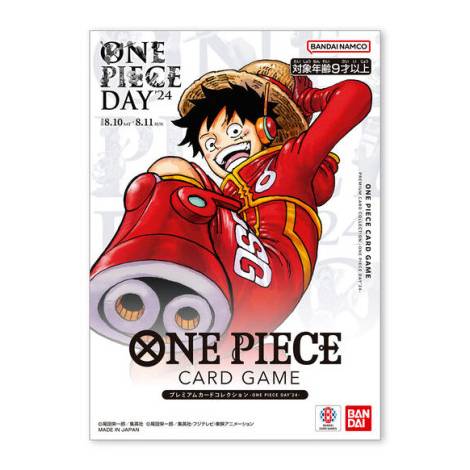 ONE PIECE Card Game Premium Card Collection -ONE PIECE DAY'24 (Japanese)