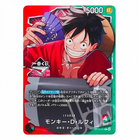 One Piece TCG Luffy Ichiban Kuji Promo Card Sealed OP13-001 JP