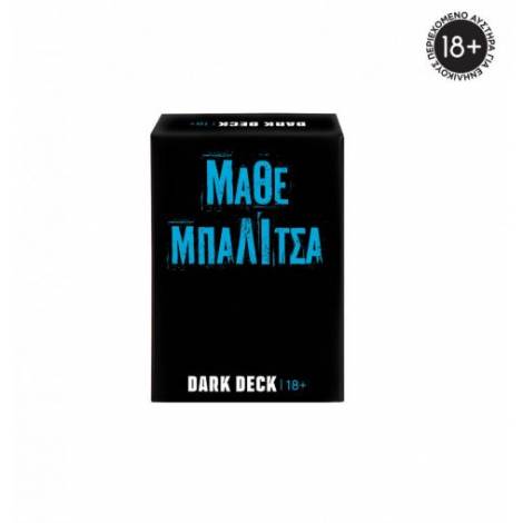 ΠΑΙΧΝΙΔΙΑ ΜΕ ΚΑΡΤΕΣ DARK DECK: ΜΑΘΕ ΜΠΑΛΙΤΣΑ