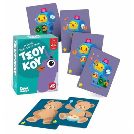 ΠΑΙΧΝΙΔΙΑ ΜΕ ΚΑΡΤΕΣ KIDDY CARDS: ΤΣΟΥΚΟΥ