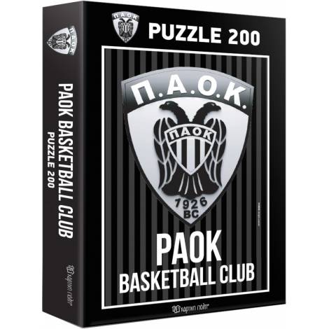 ΠΑΖΛ 200 - ΠΑΟΚ ΜΠΑΣΚΕΤ