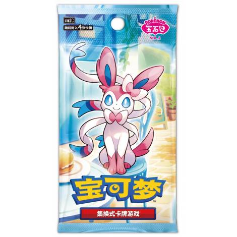 Pókemon TCG Gem Pack Vol.2 Booster (Chinese)