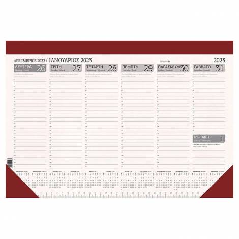 Πλάνο Εβδομαδιαίο 42Χ29 52 φύλλα Μπορντό 29X42 (Α3) Μονόχρωμο Εβδομαδιαίο Υδρόγειος 2023