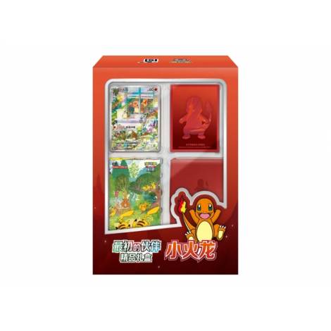 Pokemon 151 First Partner Gift Box Charmander (Chinese)