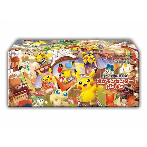 Pokemon Center Tohoku Special Box (Japanese)