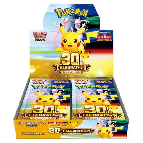 Pokemon TCG 30th Celebration Japanese Booster Box