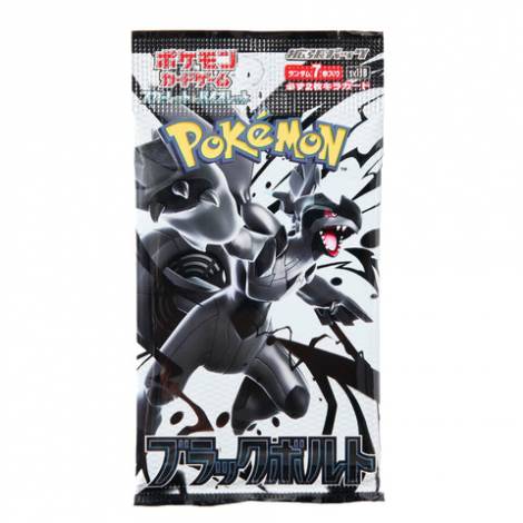Pokemon TCG Black Bolt Booster Pack (Japanese) 7 cards per pack