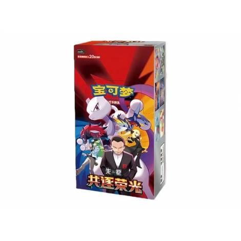 Pokemon TCG Chasing Glory Together Jumbo Booster Box CSV10C CN