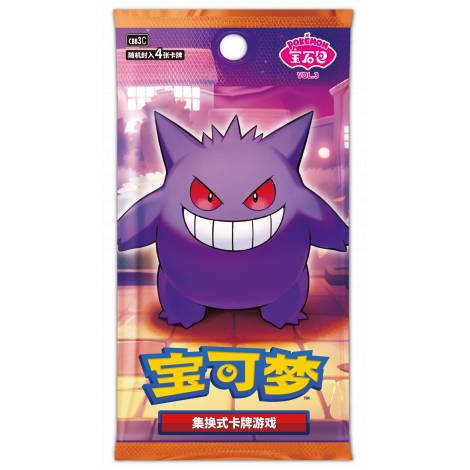 Pokemon TCG - Gem Pack Vol. 3 Booster Pack (Chinese)