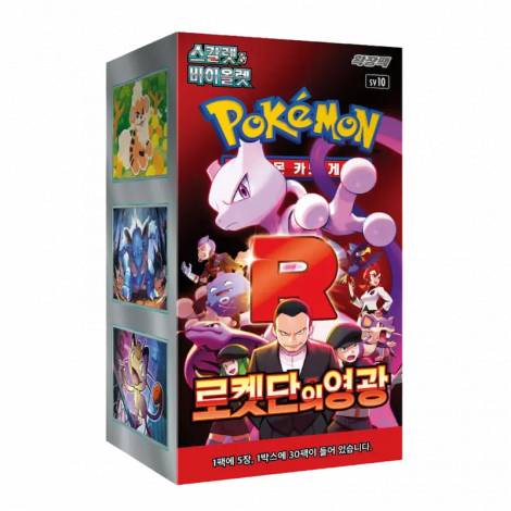 Pokemon TCG – Glory of Team Rocket Booster Box (Korean)