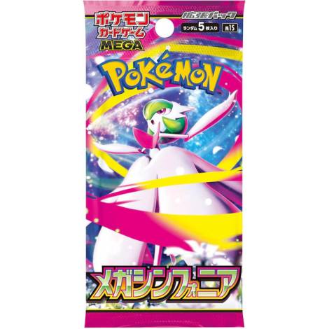 Pokemon TCG – Scarlet & Violet Mega Symphonia Booster Japanese