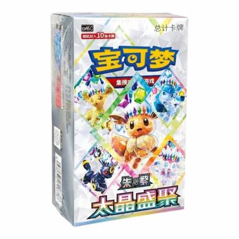 Pokemon TCG Terastal Festival ex High Class (Prismatic Evolution) Booster Box [Chinese, 10 Packs]