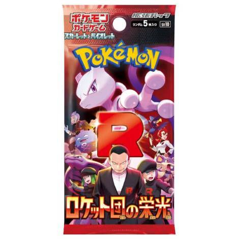 Pokemon TCG The Glory of Team Rocket Booster Pack [JAPANESE, 5 Cards]